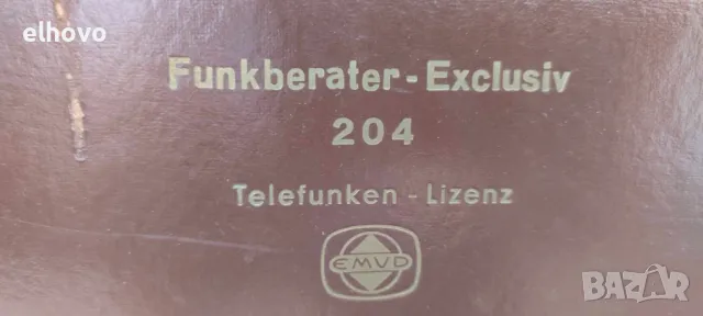 Радио Funkberater Exklusiv 204, снимка 4 - Други ценни предмети - 47203369