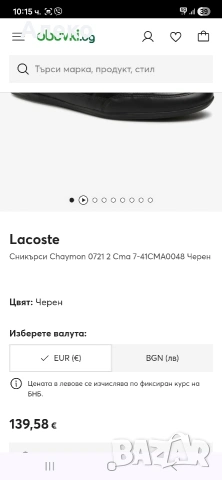 Lacoste обувки 40- 41 номер , снимка 3 - Маратонки - 54282179
