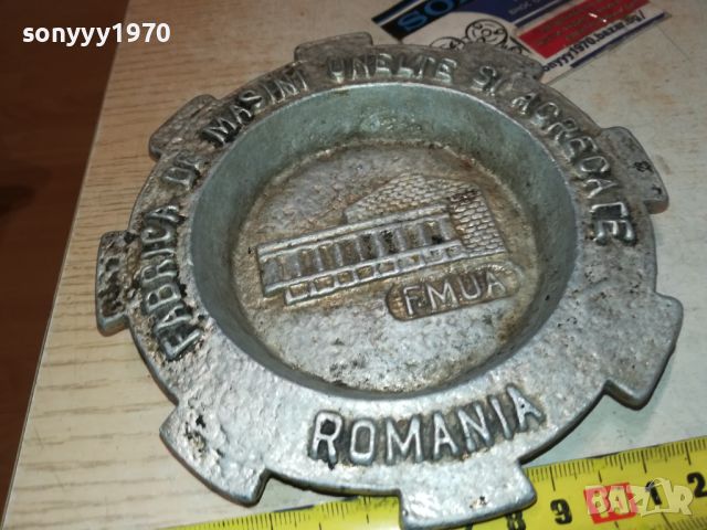 ROMANIA-СТАР ПЕПЕЛНИК 1207241954, снимка 1 - Антикварни и старинни предмети - 46562840