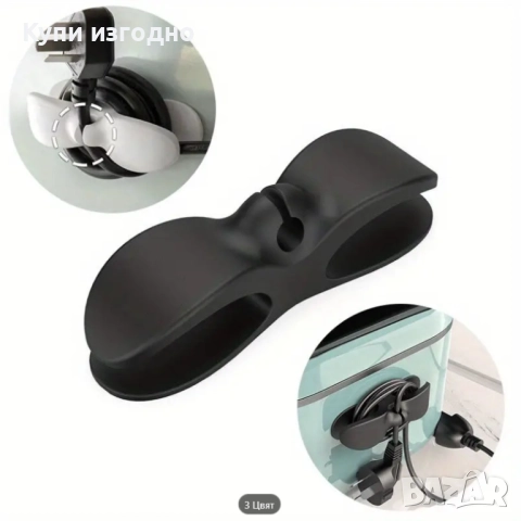 👌👌👌Удобна скоба за захващане на кабели. 👀 Изгодно 👀, снимка 3 - Аксесоари за кухня - 52106089