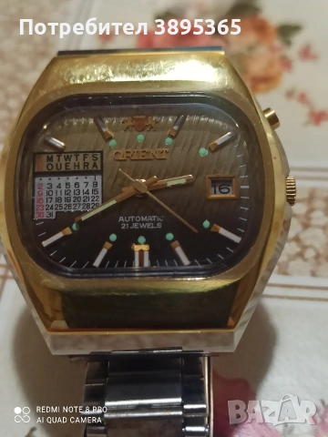 Ориент, снимка 4 - Мъжки - 54130655