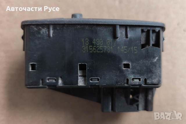 Конзола за управление на ел. стъкла и огледала Opel Corsa E , 13 430 017 , 315625731 145/15, снимка 3 - Части - 52321259
