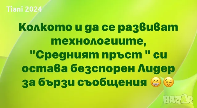 Модели на дамски сака, снимка 5 - Сака - 47194835