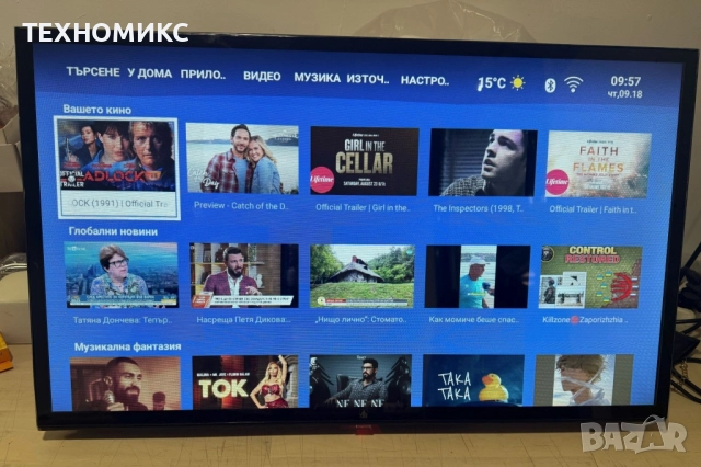 SMART Телевизор А6 Full HD, снимка 12 - Телевизори - 51630794