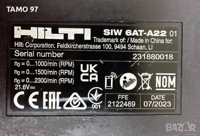 Hilti SiW 6AT-A22 - Акумулаторен гайковерт 22V, снимка 5 - Други инструменти - 52136787