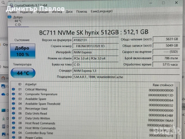 DELL Optiplex 5090 / Intel i5-11500T / 512GB / 16GB / UHD 750, снимка 9 - За дома - 52738231
