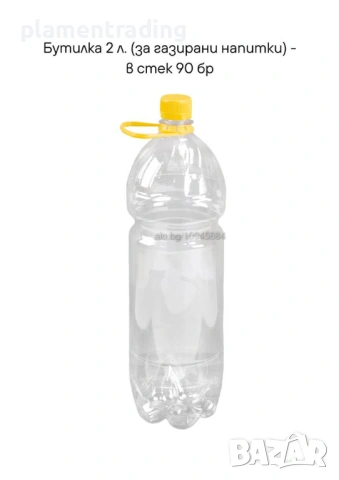 Производство и продажба на  безцветни бутилки от PET, снимка 7 - Други стоки за дома - 52333270