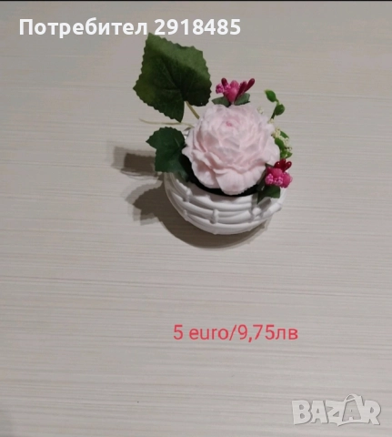 Аранжировка от ароматни сапуни и гипсокерамична кашпа!, снимка 17 - Подаръци за жени - 52958230