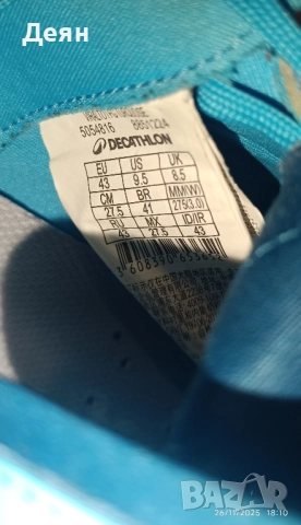 Бутонки два чифта 43 и 42 номер, снимка 7 - Футбол - 52556445