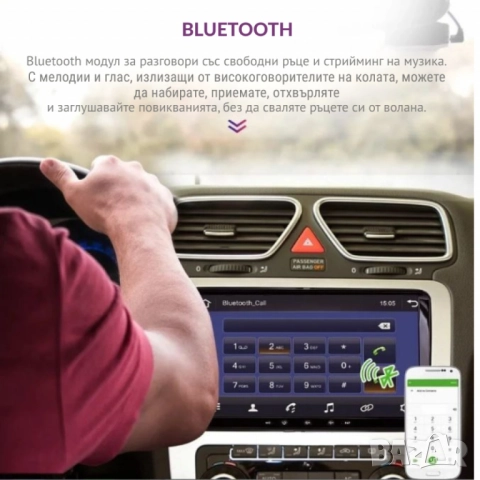 Мултимедия за Volkswagen, Skoda – Android 13, CarPlay, 2GB RAM, 64GB ROM, 8-ядрен процесор, 9", снимка 4 - Друга електроника - 51948620