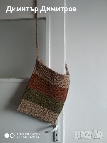 плетена чанта от вълна, снимка 1 - Чанти - 46238013