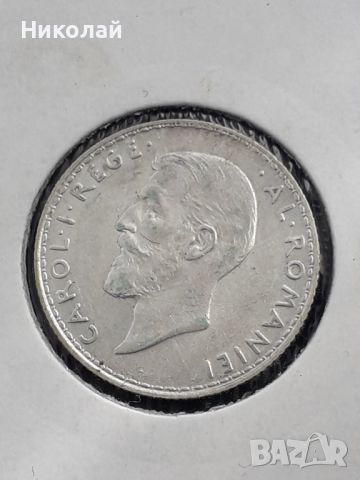 сребърна монета 1 лея 1914г. Сърбия., снимка 2 - Нумизматика и бонистика - 46231079