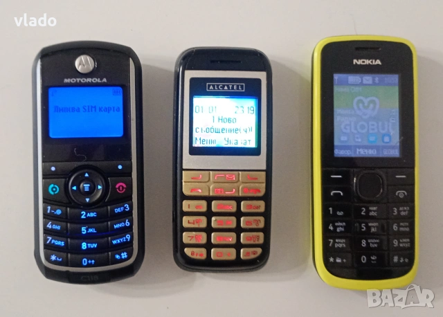 Мобилни телефони (ретро)