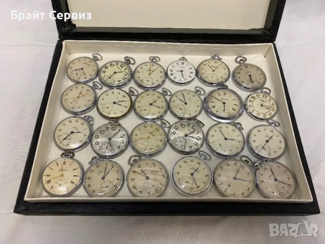 Джобен часовник Молния