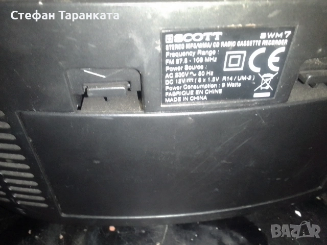 MP3 player, радио тунер и касетофон в едно, снимка 3 - Радиокасетофони, транзистори - 53089441