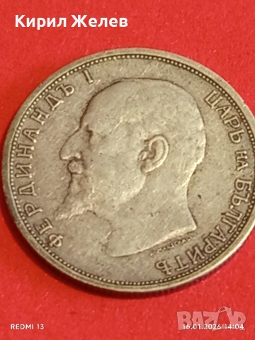 Сребърна монета 50 стотинки 1913г. Царство България Цар Фердинанд първи за КОЛЕКЦИЯ 53042, снимка 11 - Нумизматика и бонистика - 53121480