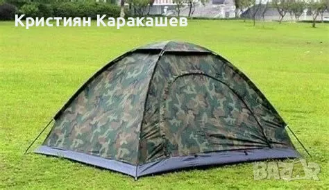 Къмпинг комплект 3в1, снимка 7 - Палатки - 50312496