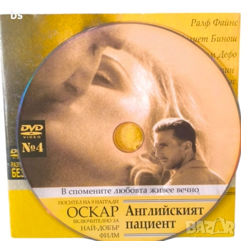 Английски пациент DVD с Ралф Файнс, снимка 3 - DVD филми - 53987940