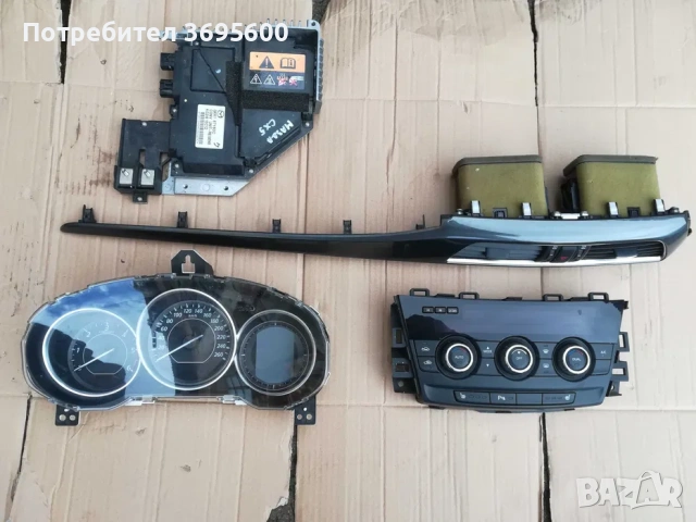 Mazda CX5 Мазда цх5 километраж табло лайсна модул управление парно