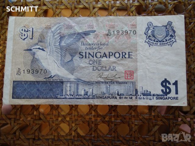 СИНГАПУР - $ 1