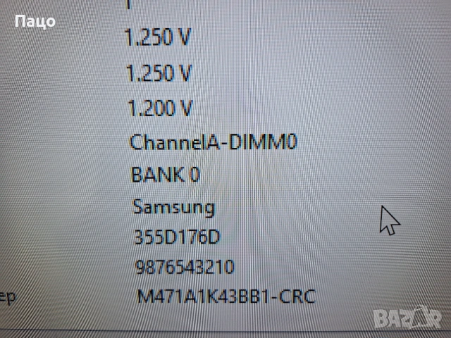 Памет 16GB/2X8/ DDR4 2400 Samsung , снимка 7 - Лаптоп аксесоари - 53584508