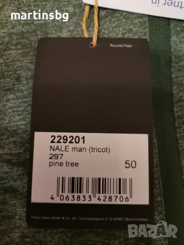 Колоездачно джърси с къс ръкав, снимка 4 - Спортна екипировка - 50267803