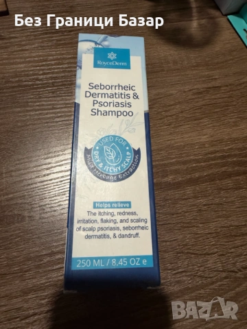 Нов RoyceDerm успокояващ шампоан без аромат универсален за всички типове коса, снимка 2 - Продукти за коса - 53685779