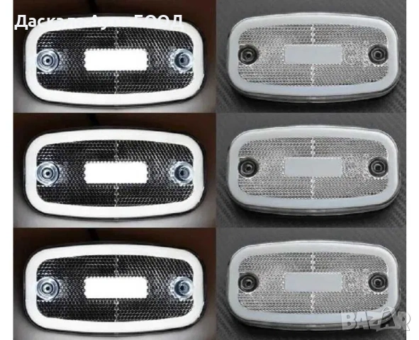 1бр. Лед LED габарити светлини 12-24V неонов ефект , 3 цвята, снимка 10 - Аксесоари и консумативи - 53761875