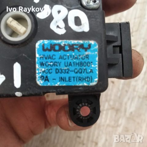 Hyundai i10 Air flap motor/actuator d332qq7la , снимка 2 - Части - 45408103