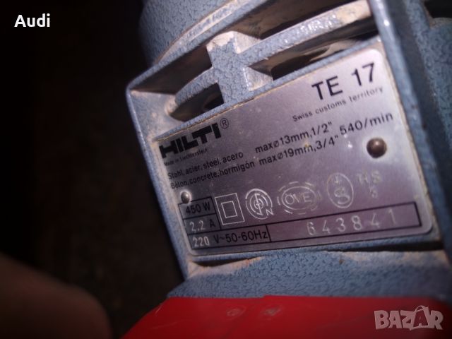 Къртач перфоратор HILTI TE17 Мощност 450W Без захранващ кабел! Така е внесен от Германия Патронник з, снимка 2 - Бормашини - 45088787