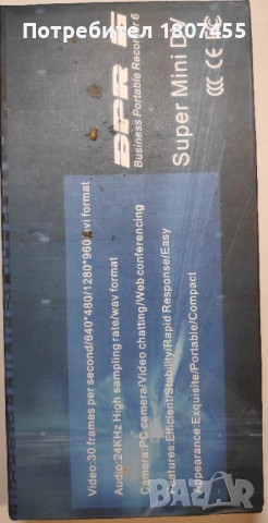 Скрита камера в луксозна химикалка Spy pen camera BPR 6, снимка 2 - Друга електроника - 51970459