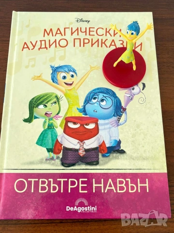 Магически аудио приказки Disney и колонка, снимка 10 - Детски книжки - 53140809