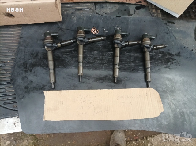 Дюзи за Опел Астра h 1.7 CDTI. 101 кс. 2005 год. Z17DTH. 