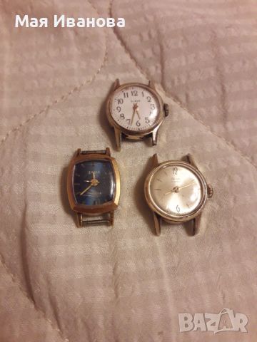 Позлатен руски дамски часовник 3 броя, снимка 2 - Антикварни и старинни предмети - 45828865
