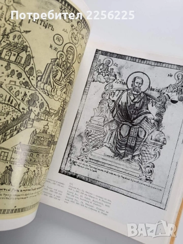 Български възрожденски щампи, снимка 6 - Енциклопедии, справочници - 53934289