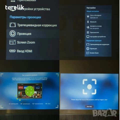 % Нов S40Max 450 Смарт проектор и игрова конзола с 35 000 вградени игри 4K, Android 11, снимка 16 - Плейъри, домашно кино, прожектори - 52379652