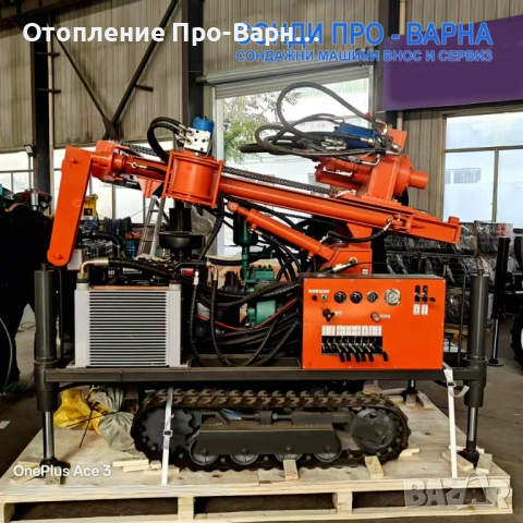 Нова Сондажна машина Track-SuperPro210CN "Air" (v.61) до 210 метра, снимка 5 - Други машини и части - 53166252