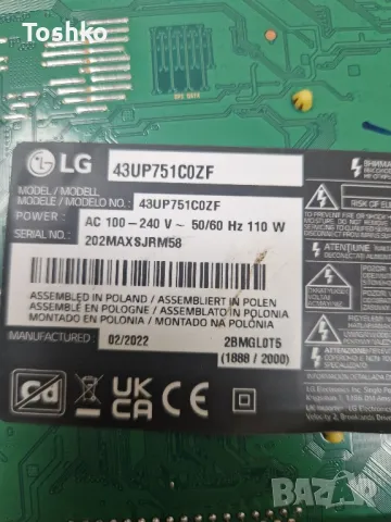 LG 43UP751C0ZF EAX69715102(1.0)  66781803  EAX68304102(1.0) PANEL HC430DQG-SLXL1-A14X, снимка 4 - Части и Платки - 47003839