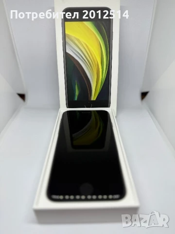 Iphone SE 2020