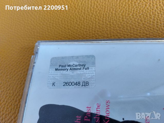 PAUL McCARTNEY, снимка 8 - CD дискове - 45404203