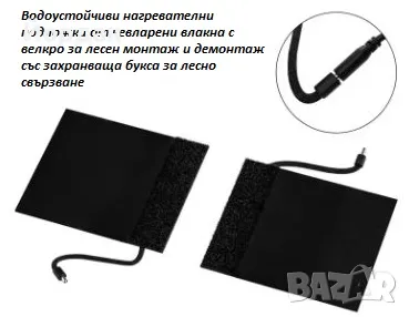 Ел. подгряващи водоустойчеви подложки за ръкохватките на мотоциклет, снимка 5 - Аксесоари и консумативи - 49706480