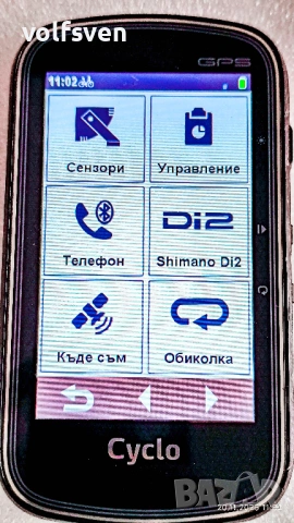 GPS сателитна навигация за колело ,мотор ,тротинетка - Mio Cyclo 405, , снимка 6 - Аксесоари за велосипеди - 54048085