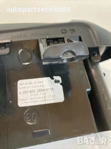 Въздуховод/Отвор за въздух десен за Mercedes C220 CDI Cl203 (2007) A2038302854, снимка 2 - Части - 53974550