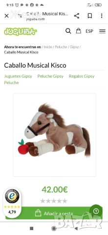 Музикална плюшена играчка Kisco конче пони, снимка 4 - Музикални играчки - 45693254