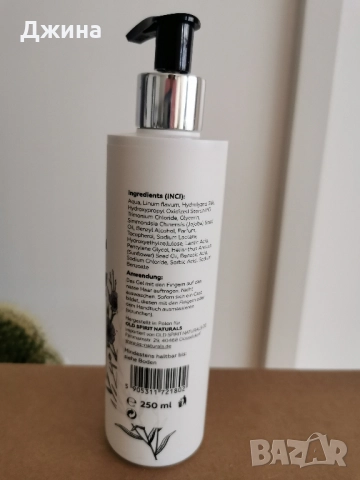 Гел за къдрици с ленено семе, снимка 2 - Продукти за коса - 51477851