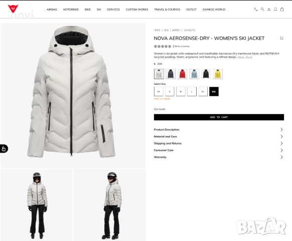 Dainese Nova Aerosense 20k, S/M/L/XL, ново, оригинално дамско ски яке, снимка 2 - Зимни спортове - 52287634