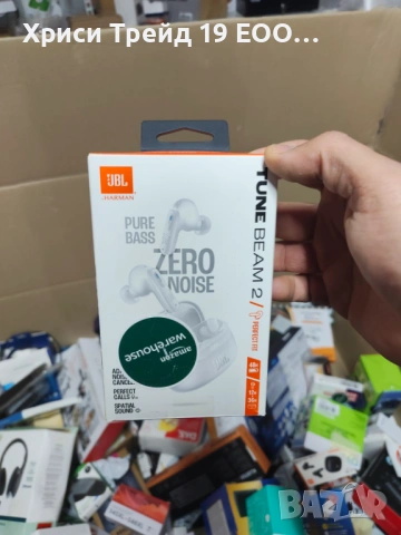 Bluetooth слушалки JBL Tune Beam 2 с активно шумопотискане