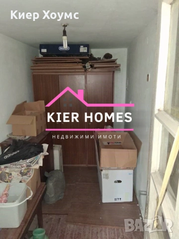 Двуетажна къща в село Каснаково,обл.Хасково, снимка 15 - Къщи - 53985705