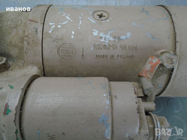 стартер полски за фадрома , агрегат, снимка 2 - Индустриална техника - 45718448