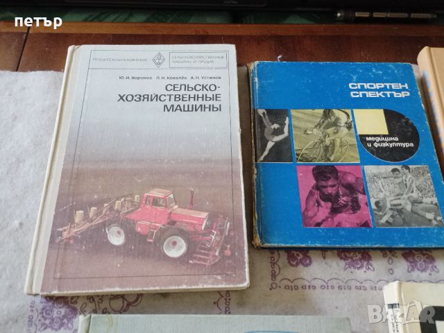 Стари руски книги за трактори,камиони и автомобили, снимка 10 - Колекции - 46127721